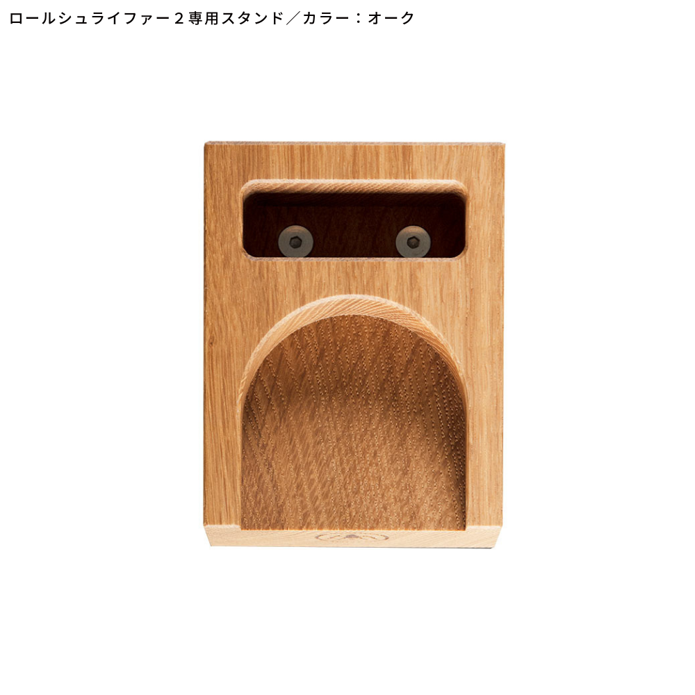 STAND